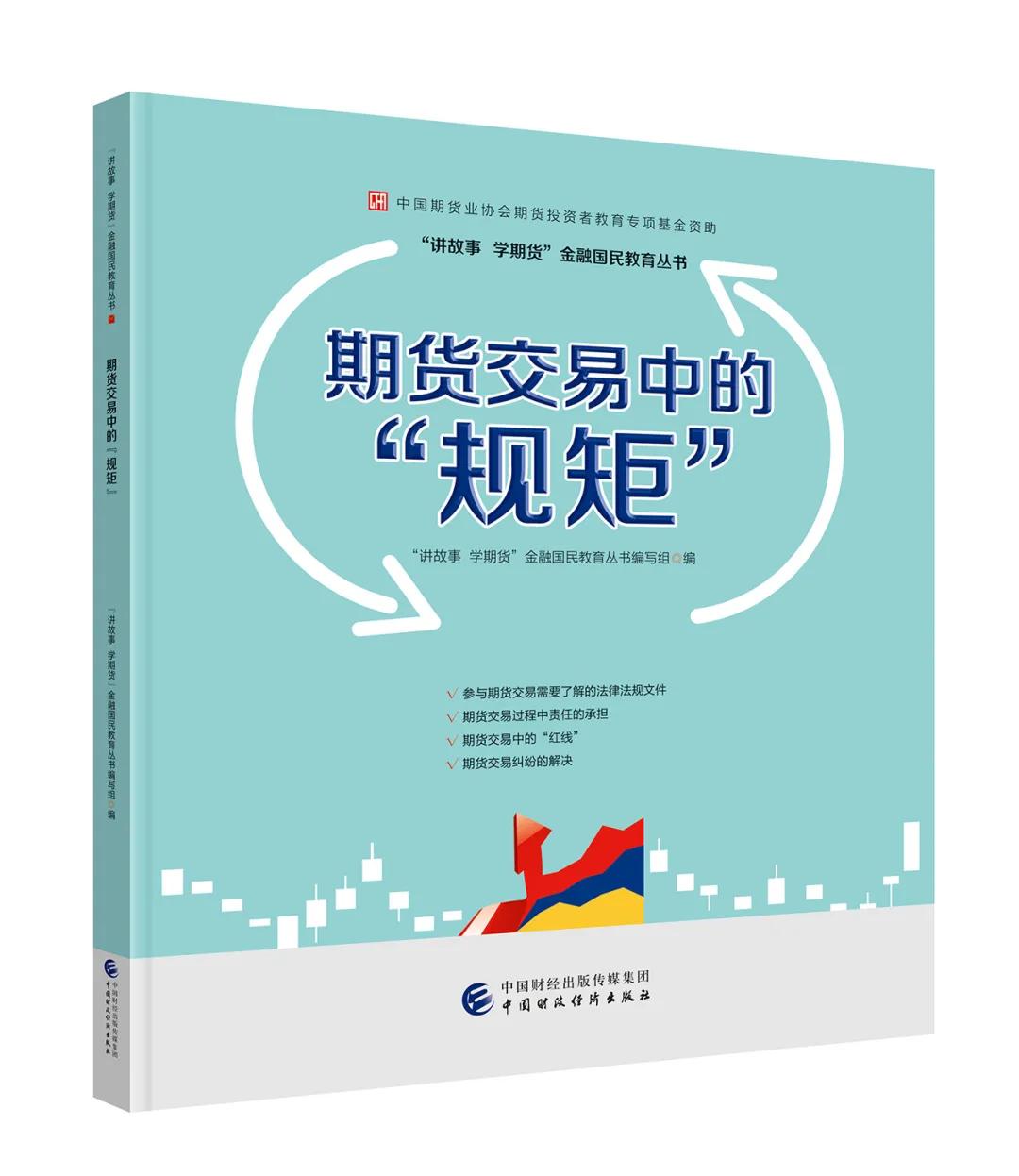 期货交易日交割结算规则,金属期货交割结算价格怎么算