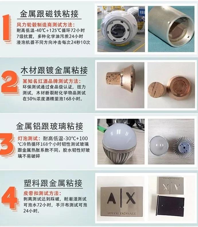 粘锤子的胶水,黑科技胶水粘钻