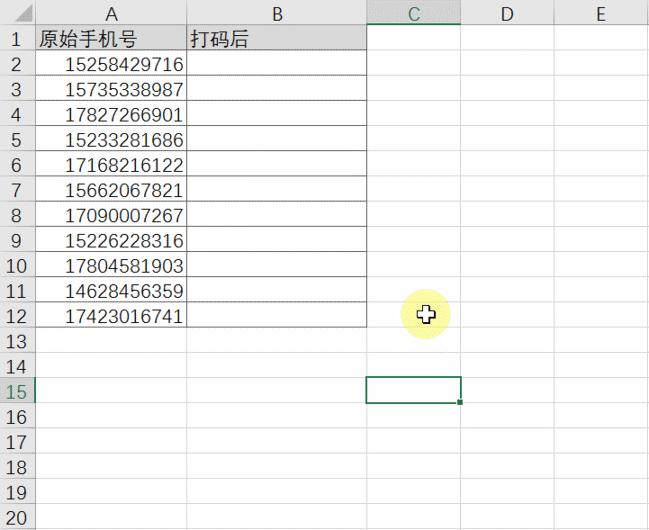 企业公示却让员工信息遭泄露,Excel就能打码,为啥还不用起来?