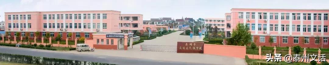 姜堰区城区各初中中考成绩,姜堰中考指标生成绩