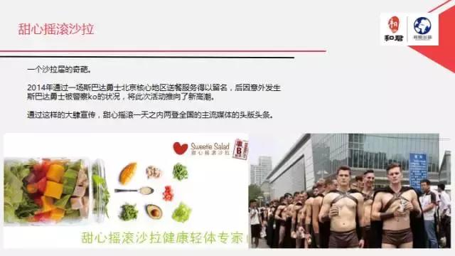 文娱行业地毯扫描：论吃喝玩乐我只服这四个天才！