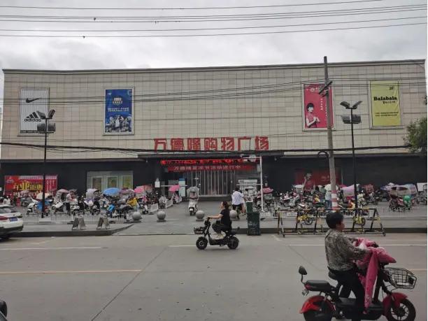 超市售卖变质食品,超市售卖变质食品如何处罚