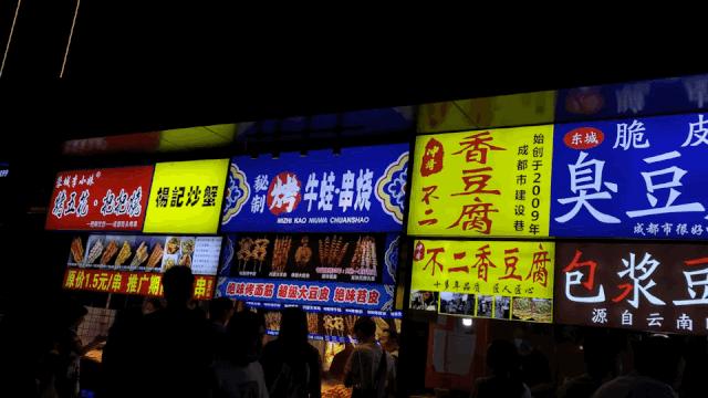 成都“二仙桥”火遍全网！这所一流大学坐落于此，地铁直达校门口！