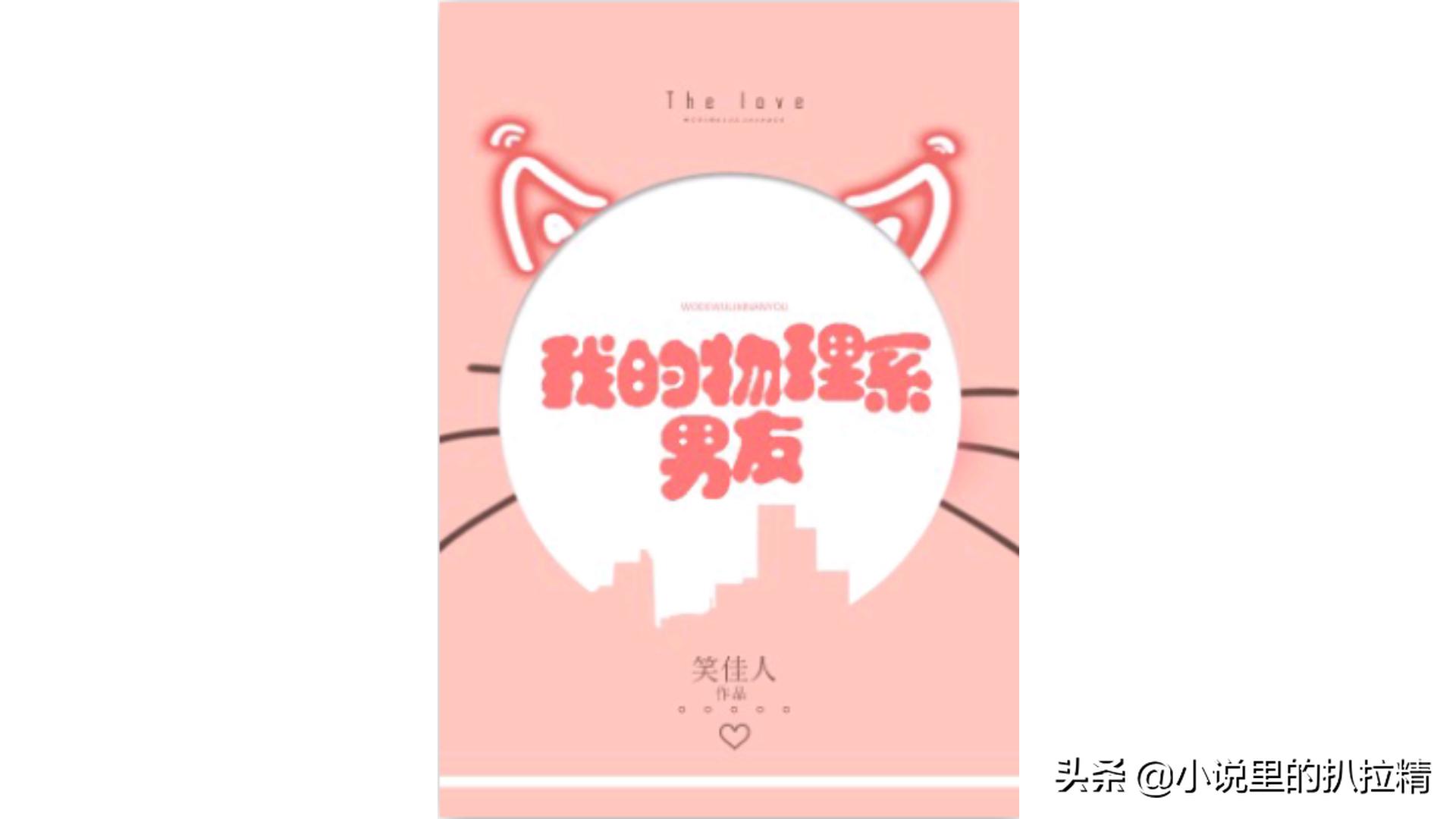 初吻随笔甜文,言情随笔暗恋