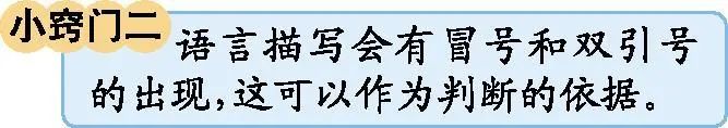 部编版五年级下册语文单元预习,部编五年级下册语文前四单元预习