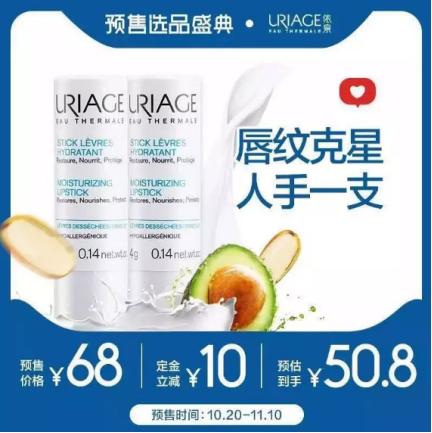 100块钱就能搞定的美妆,100块以内美妆