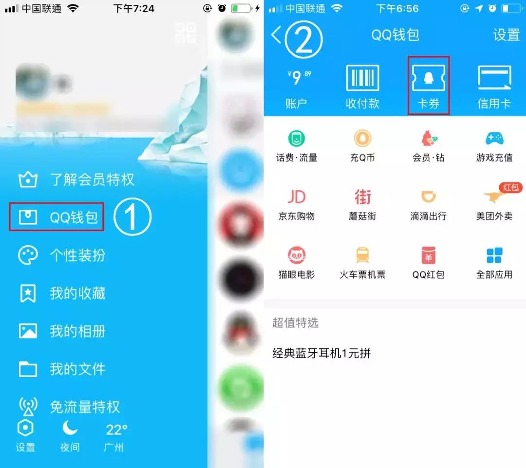QQ可以注销?里面的套路,比你想的还要多