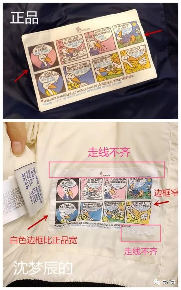 吴昕卖衣服被吐槽回放,吴昕回应二手小店