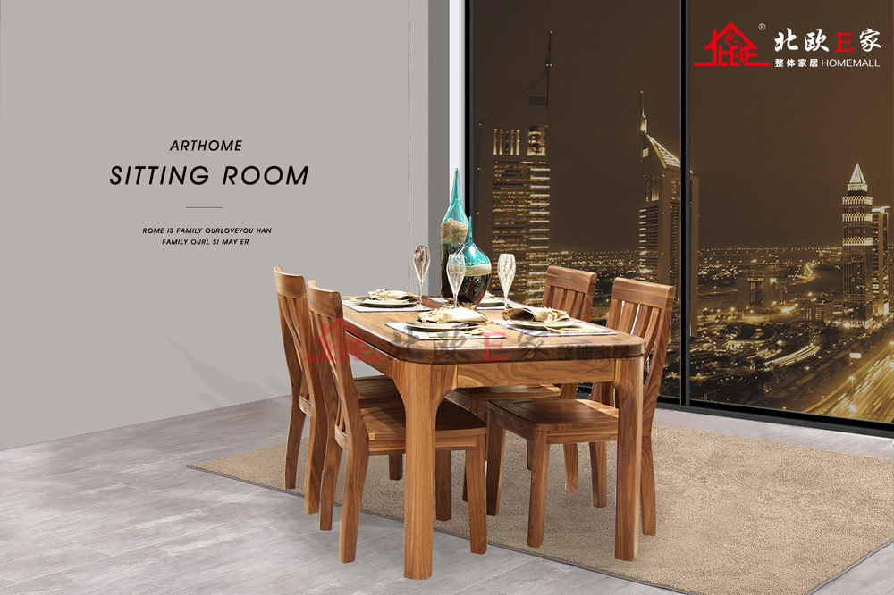 北欧e家劳森系列,北欧e家原木家具怎么样