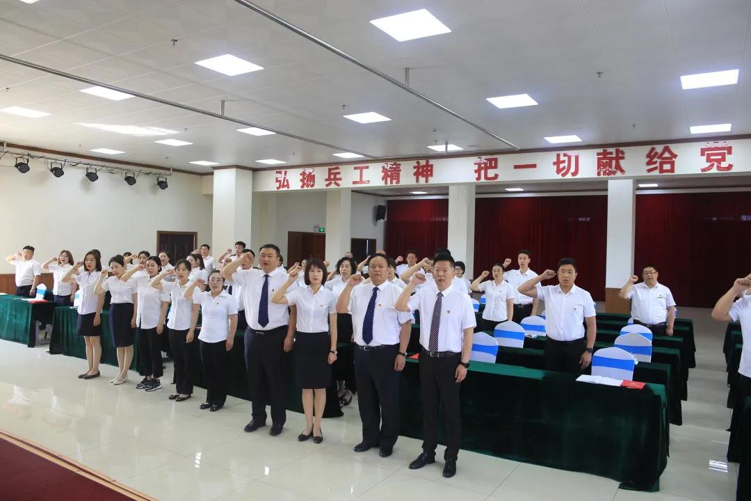 中国兵器工业集团公司兴城疗养院,兵器工业集团庆祝建党100周年