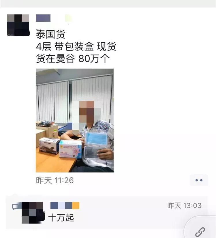 买的口罩你们发货了没,你们买的口罩发货了吗
