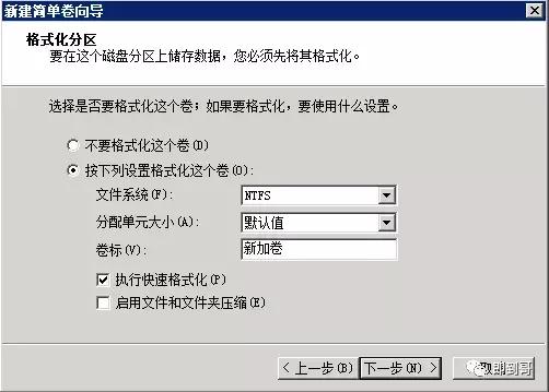 server2008c盘,server2008硬盘扩容
