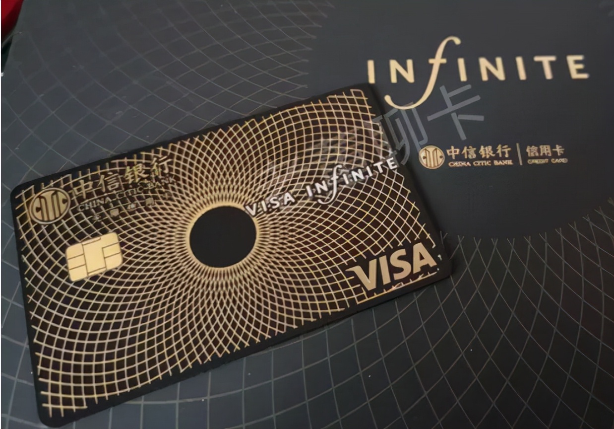 中信信用卡亿级,中信信用卡现在是什么情况