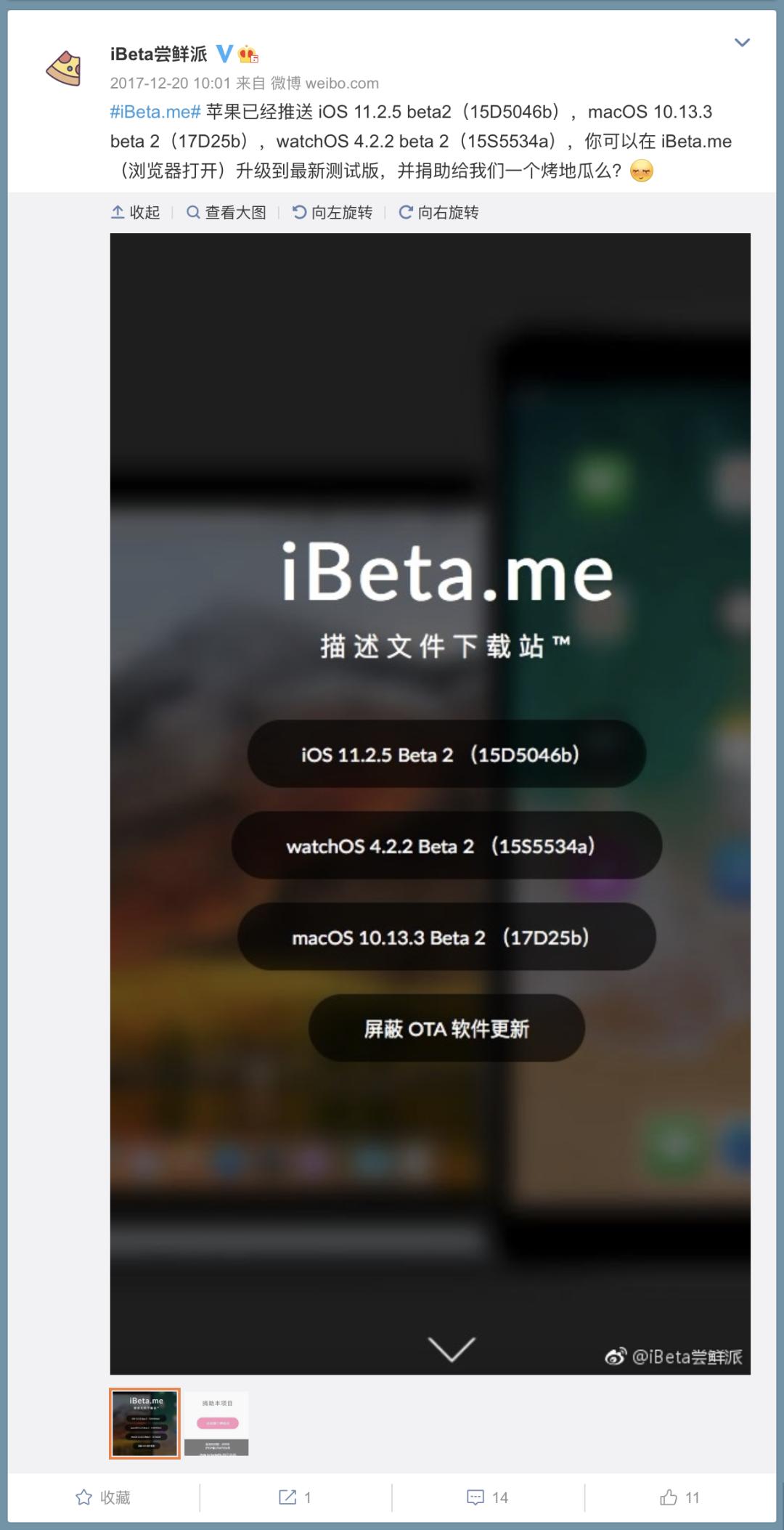 ios15最新版,ios15系统各版本发布日期