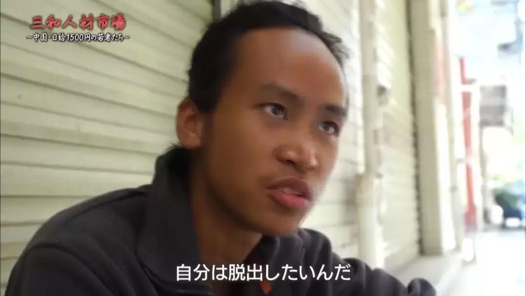 从留守儿童到三和大神,中国穷人为什么会陷入穷循环?