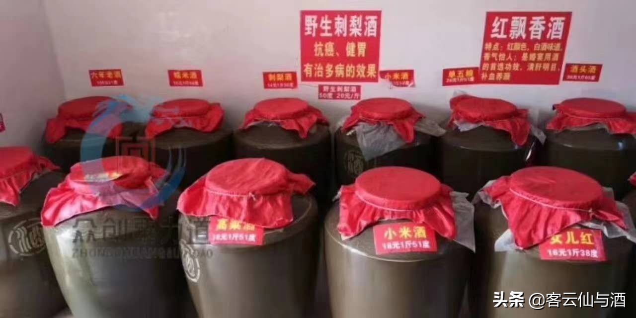 疫情期间开酒厂怎么样,农村开酒厂前景怎么样