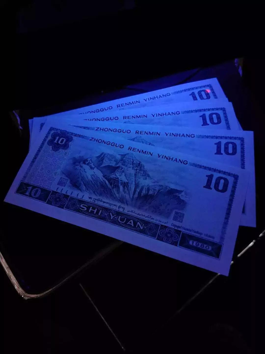 收藏1980年钱币的信息,收藏1980年1元纸币