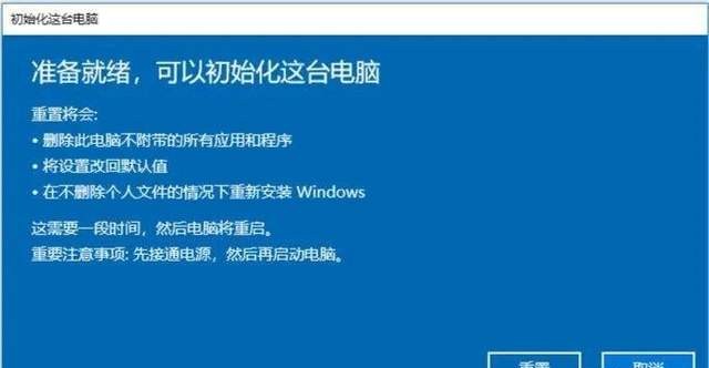 怎么重装win10系统时保留应用,怎么重装win10系统u盘联想