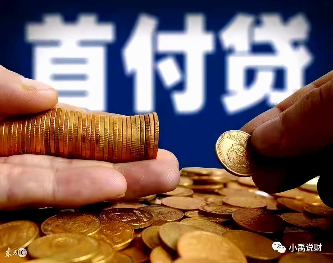 大额贷款怎么贷最划算呢,说说贷款买车