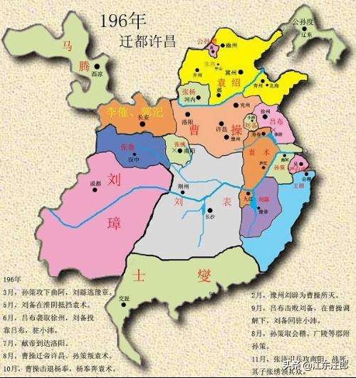 榻上策vs隆中对,榻上策