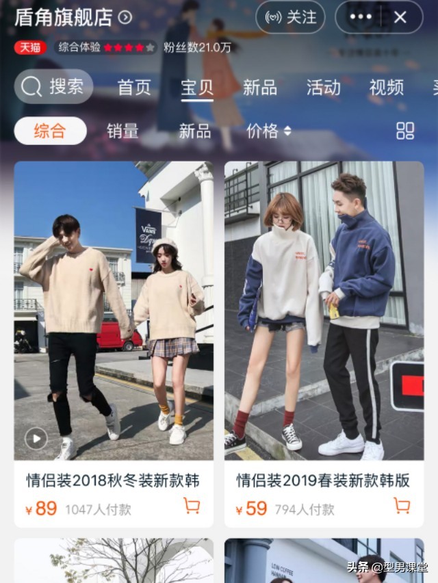 夏季日常穿搭分享做gai上最靓的仔,潮服情侣装推荐