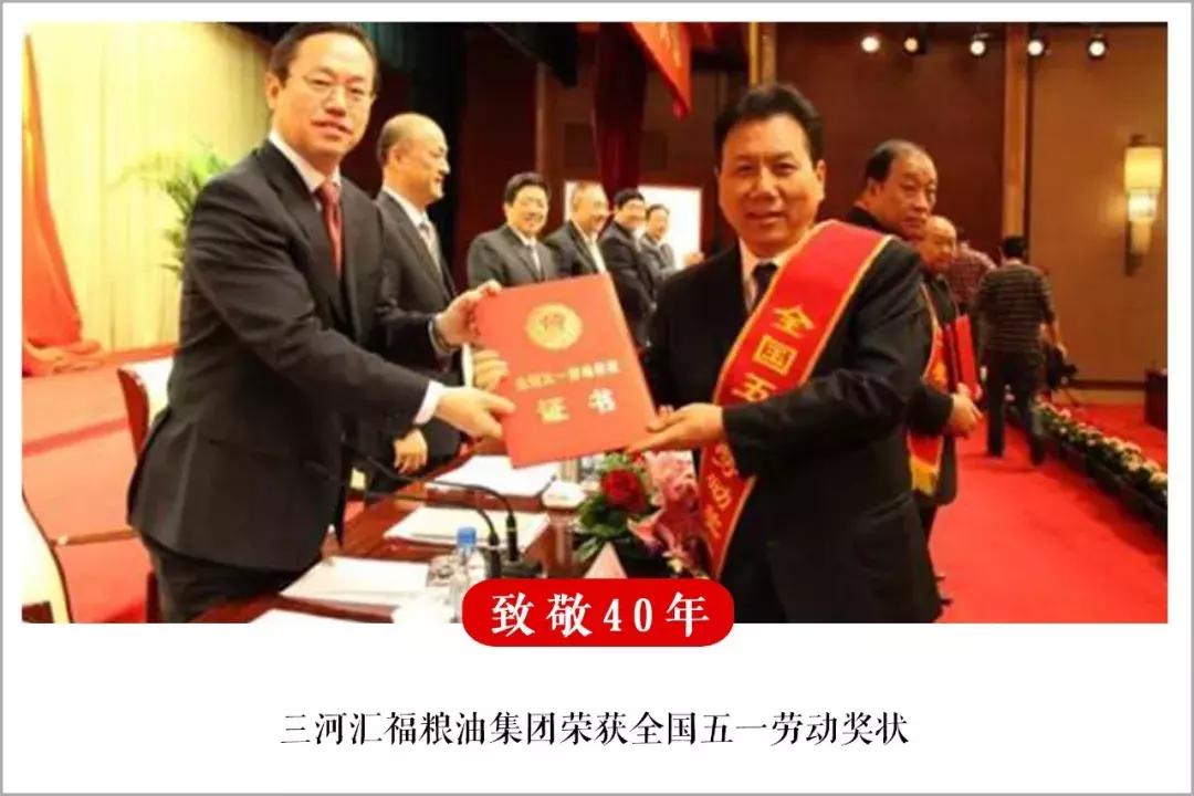 石克荣占股汇福粮油,汇福粮油老板石克荣人大代表