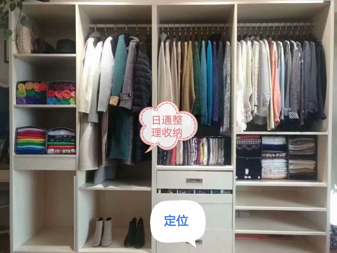 深圳整理师收纳视频,深圳整理师收纳师