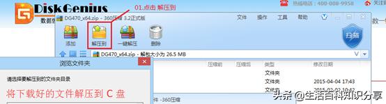 电脑装了机械硬盘后怎么分区,安装了机械硬盘怎么分区