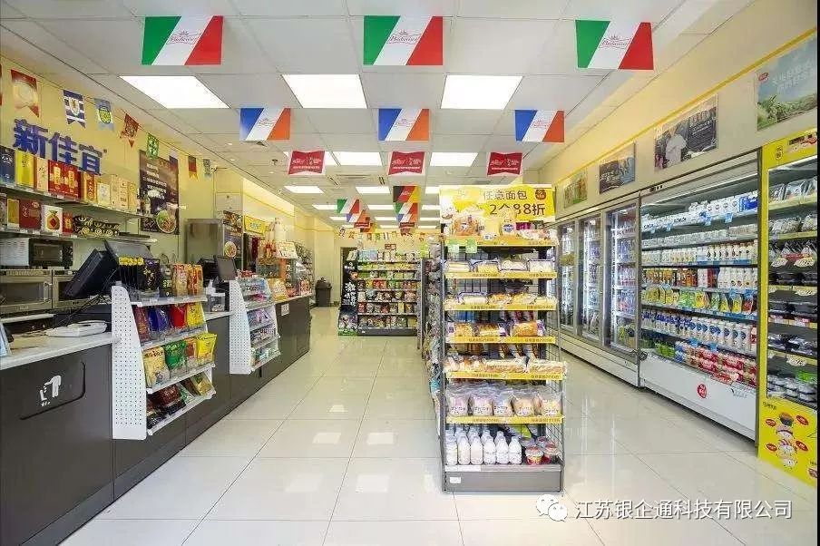 新佳宜便利店成功的原因,新佳宜便利店加盟长沙