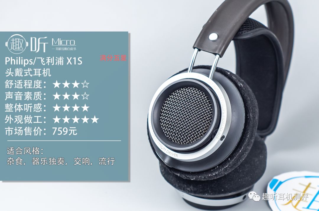 philips飞利浦耳机s6201,philips飞利浦运动耳机