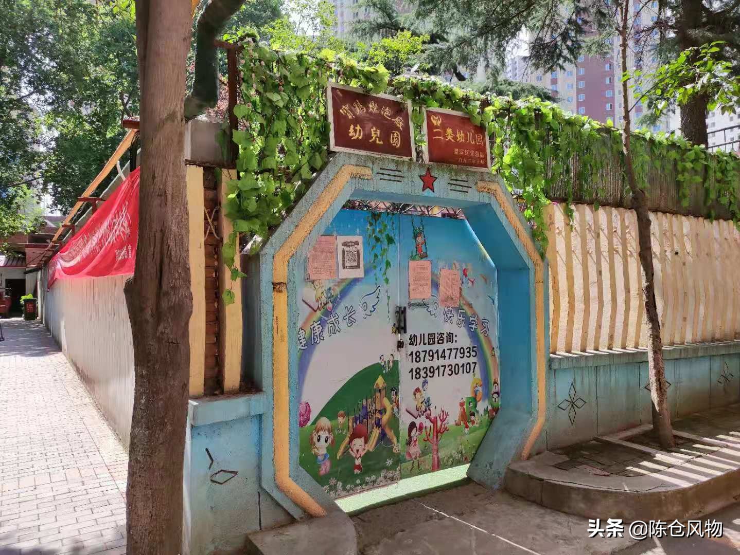 秦字牌响亮西部—北方照明宝鸡灯泡厂兴衰