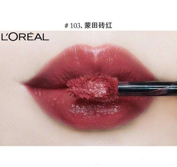 4支口红拥有所有口红色号,欧莱雅最新款口红试色