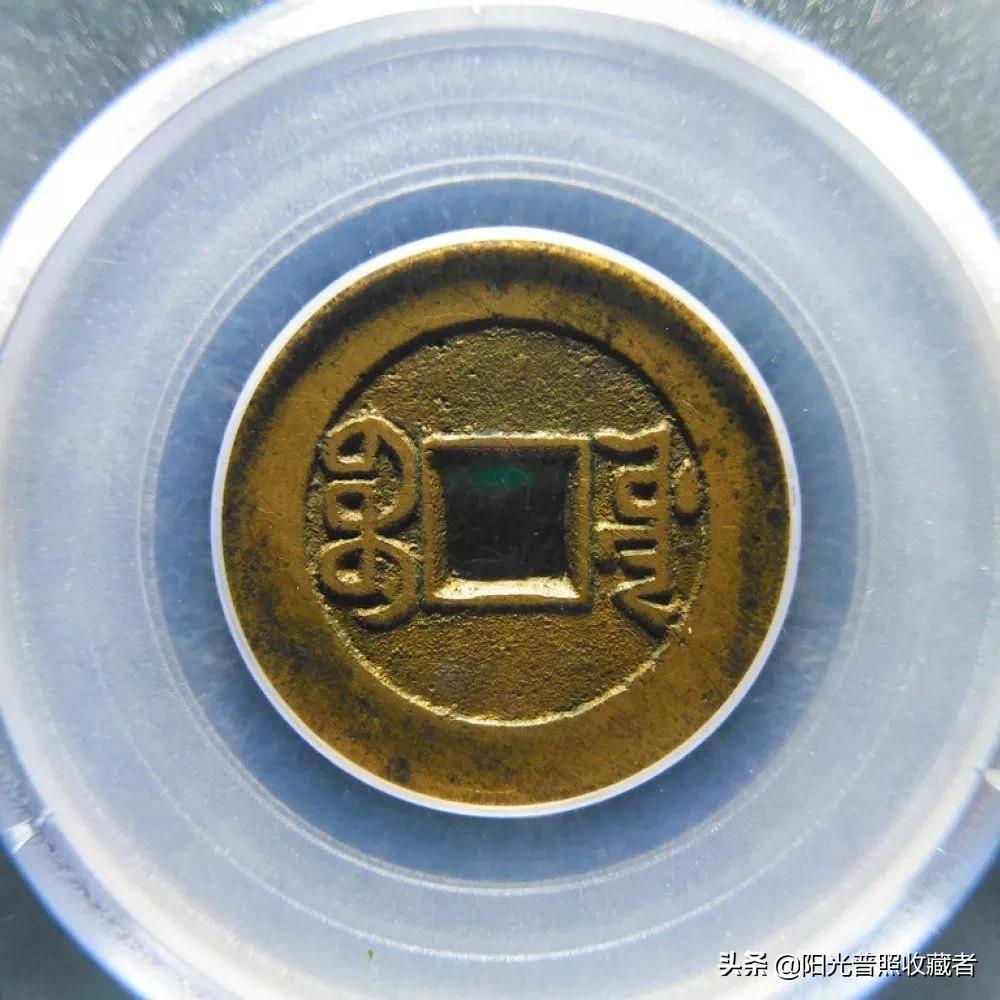 嘉庆通宝文庆版29mm的最新价格,嘉庆通宝宝泉局文庆版一般多少钱