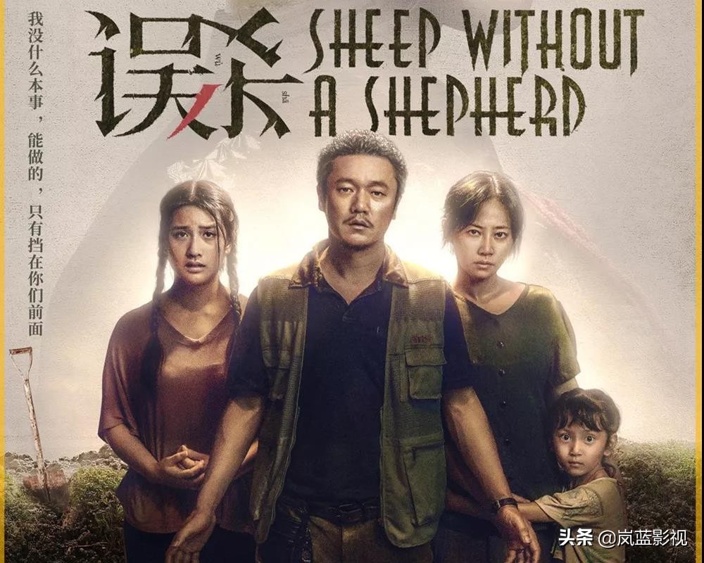 误杀的十个隐藏细节看懂了吗,看懂细节看懂电影误杀