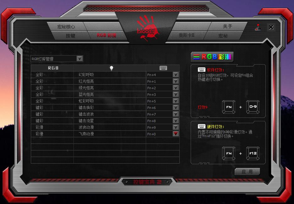 血手幽灵b770是热插拔么,血手幽灵b760t键盘测评