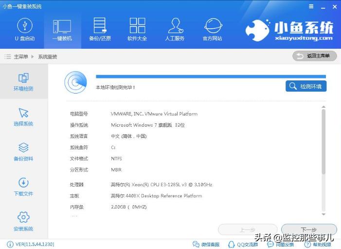 云骑士一键重装系统win10,小白一键重装系统win10靠谱吗