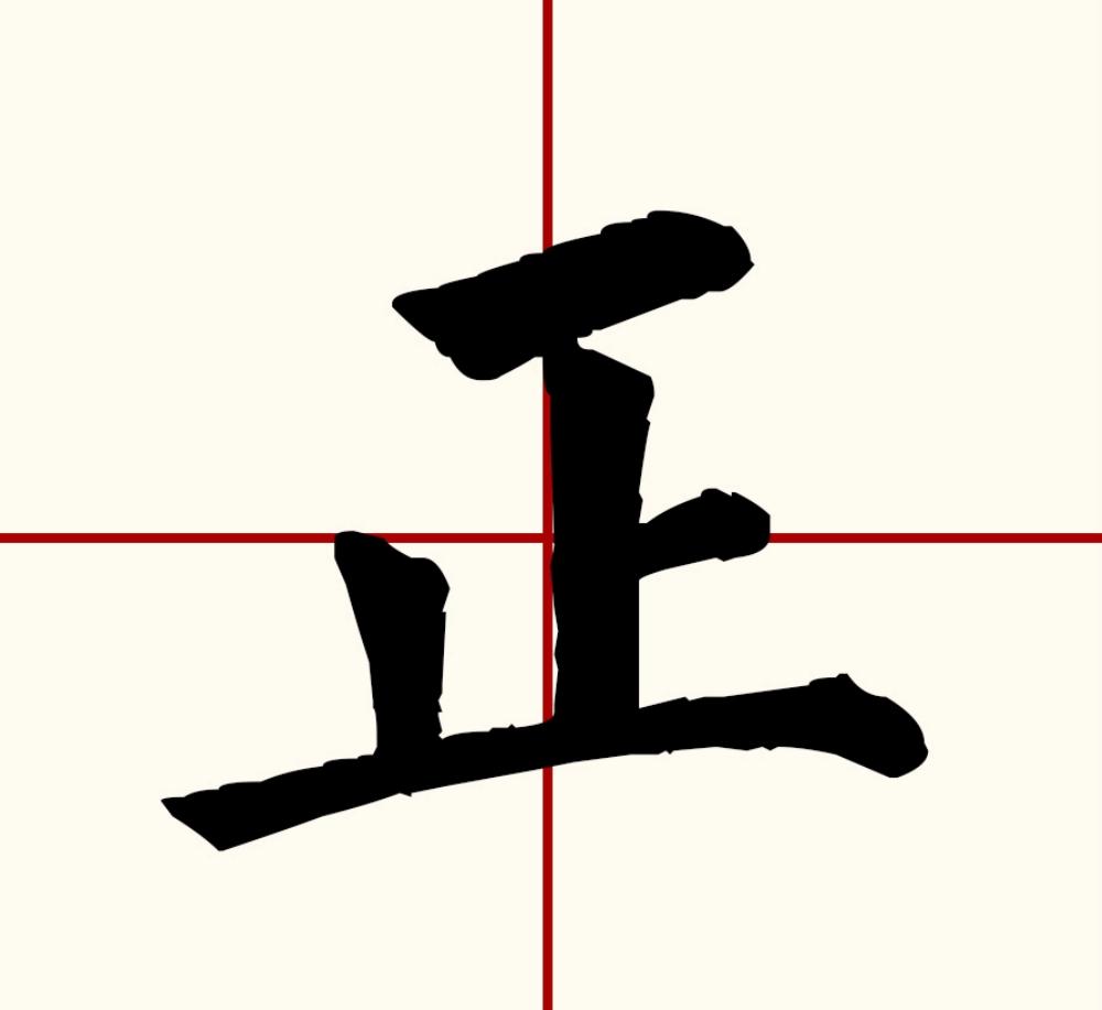 男孩起名单字寓意好的,给男孩取名有含义的名字大全