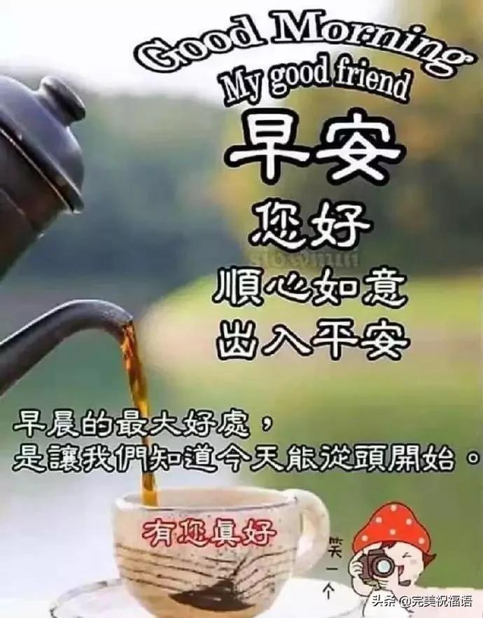 朋友不在乎远近知心就好,朋友不在远近贵在珍惜