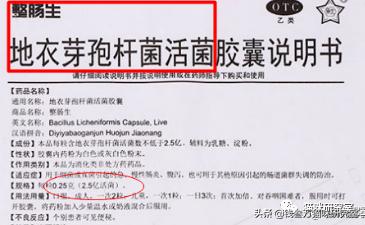 益生菌通便原理,怎么挑选适合软便吃的益生菌