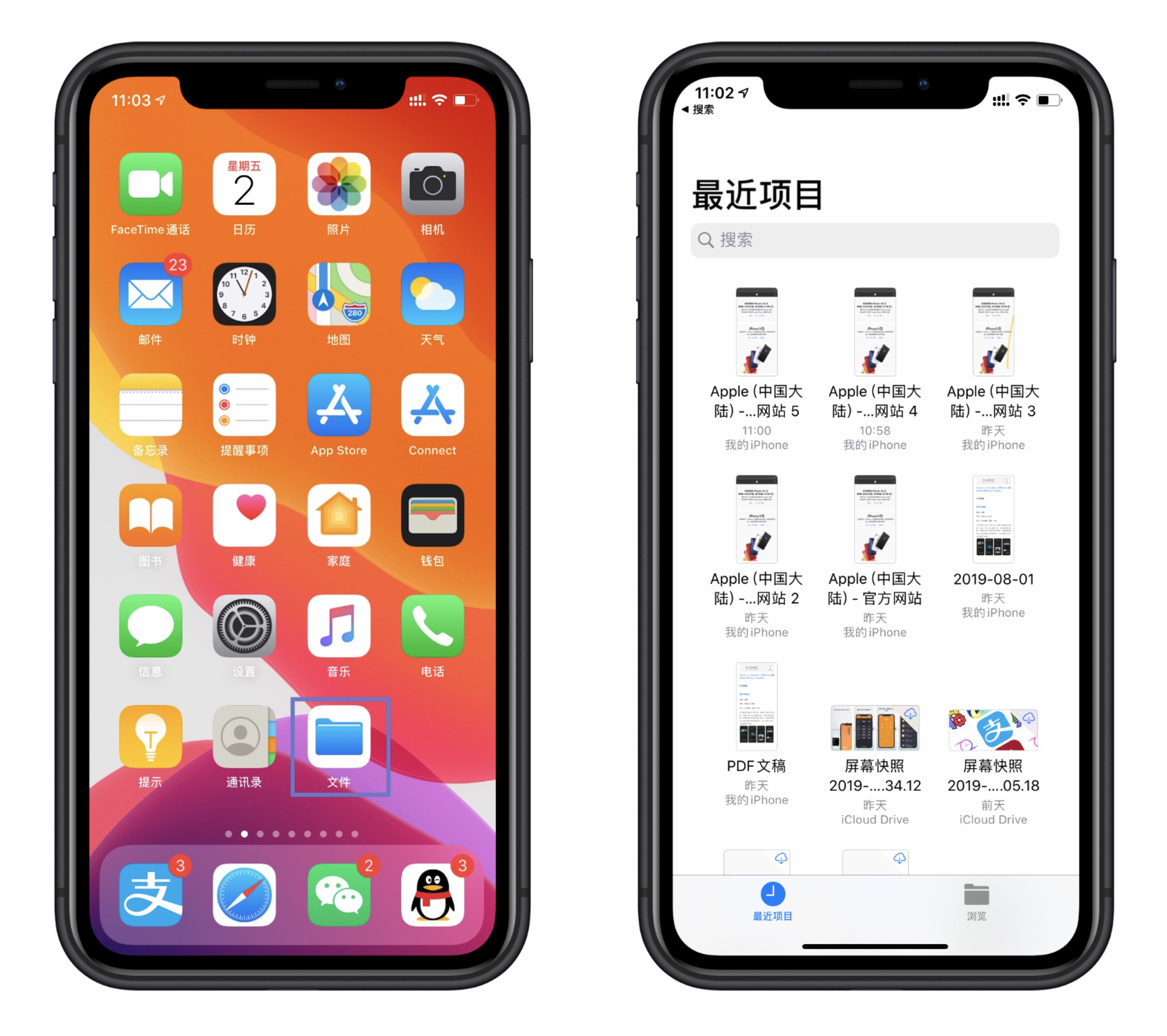 苹果手机微信怎么截图长截图,iphone13微信长截图