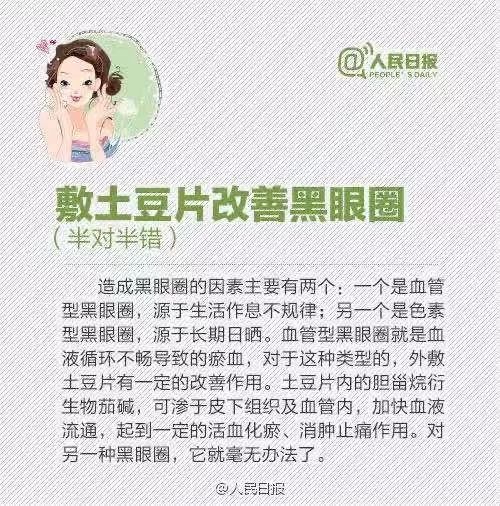 青岛严查美容店,青岛被投诉的美发店