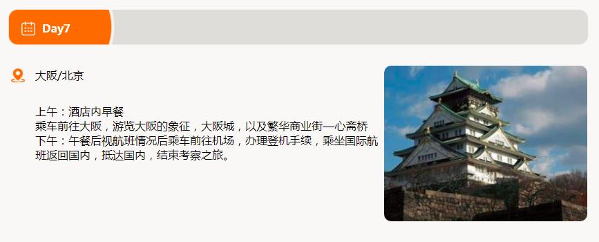 日本假发制造,日本开假发定制店怎么样