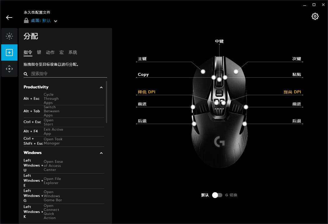 游戏专用鼠标测评推荐,游戏鼠标推荐几款好用的