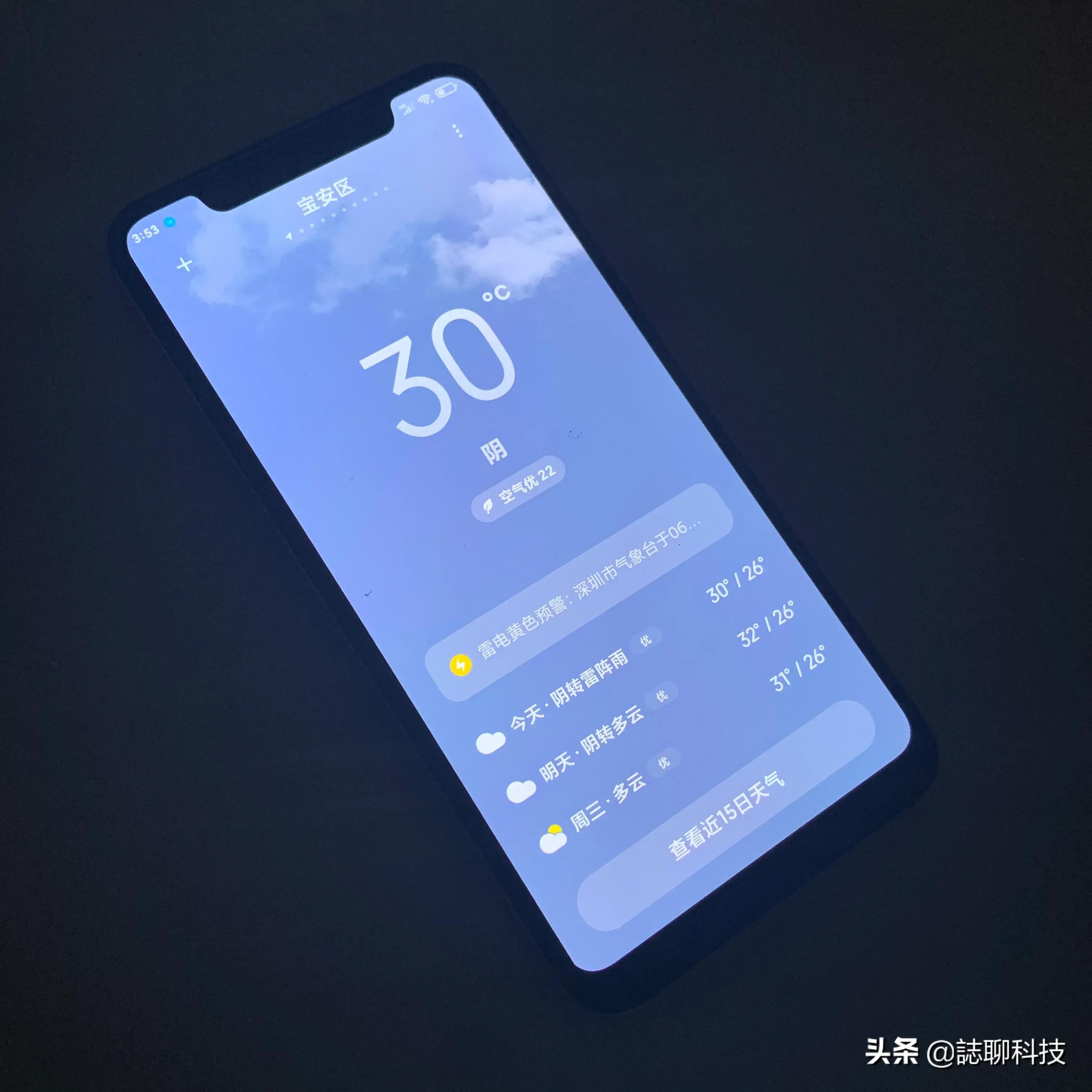 2020年了小米8还能用吗,小米8到现在还能用吗