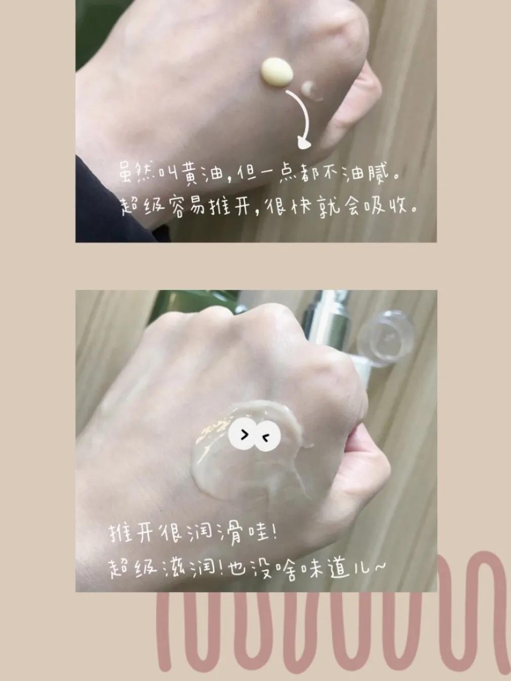 菌菇水黄油的正确使用方法,菌菇水配黄油测评