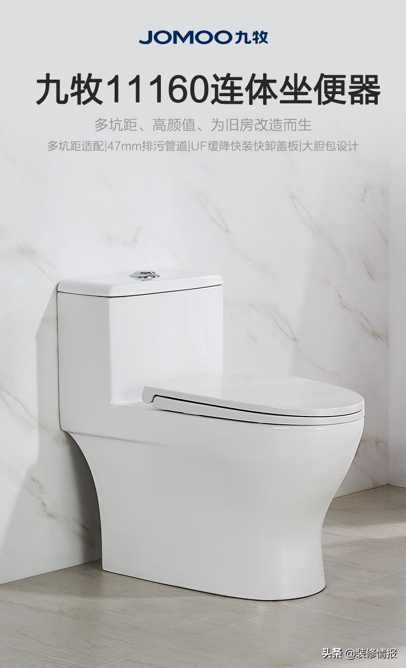 国货当自强了不起的国货,智造新国货智能马桶