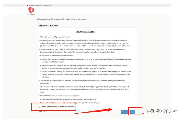 航空通行证新加坡,新加坡航空通行证申请攻略