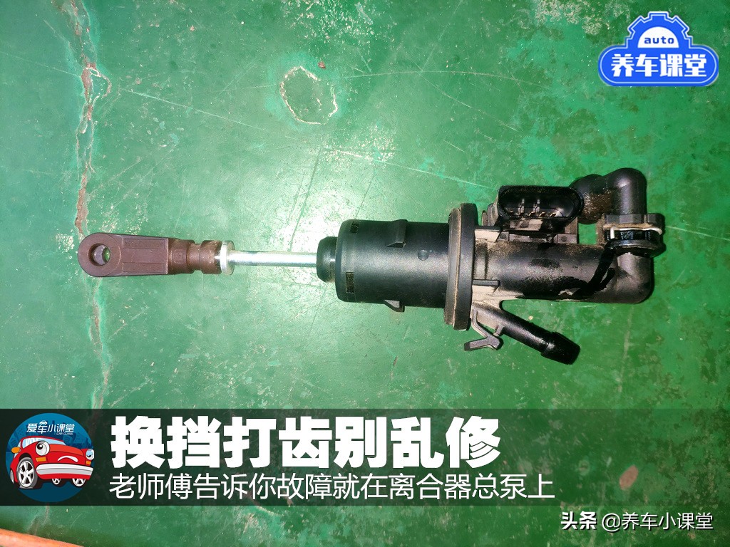 换挡不小心打齿危害大吗,离合器挂挡打齿