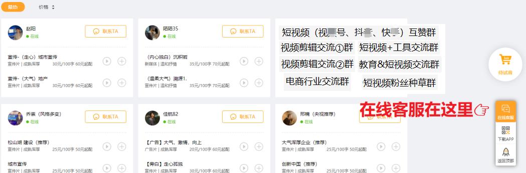 怎样在手机上用ppt录制微课视频,制作微课用什么软件录制简单方便