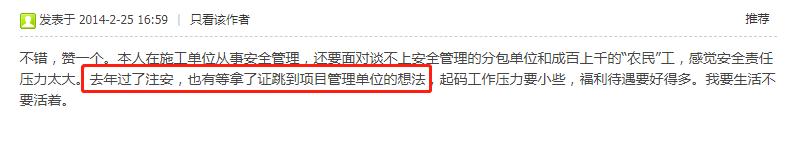 安全工程师怎样解决安全生产问题,安全生产管理人员可以做什么工作